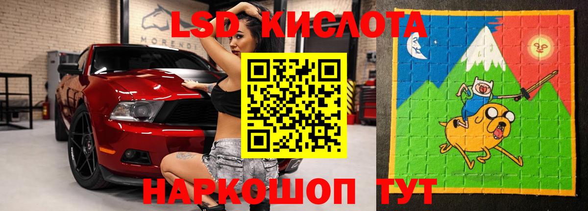 Кострома  LSD-25 экстази кислота  Вход с VPN 