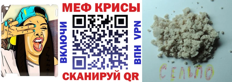ОМГ ОМГ вход  Кострома  МЯУ-МЯУ VHQ 