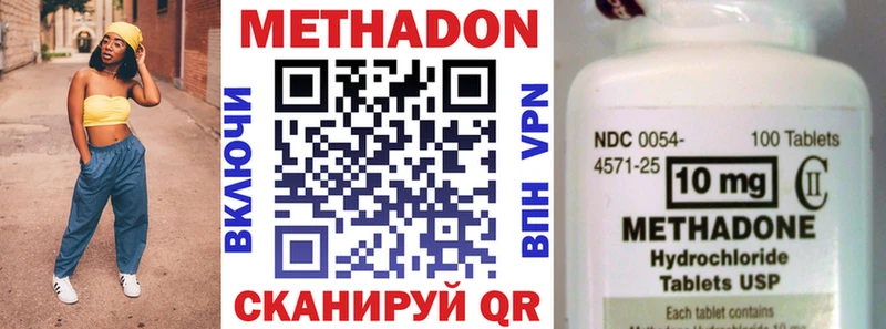МЕТАДОН methadone  где можно купить наркотик  Кострома 