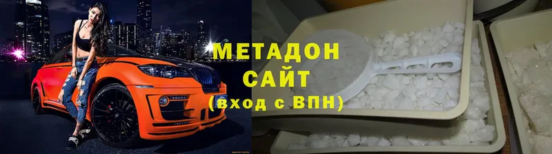 МЕТАДОН methadone  продажа наркотиков  МЕГА как войти  Кострома 