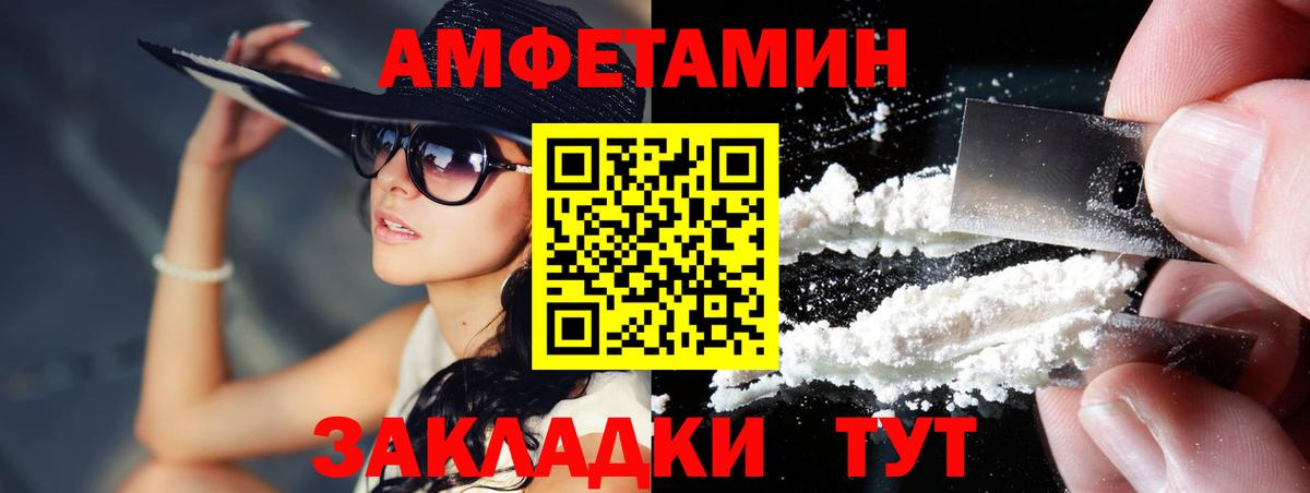 Кострома  Первитин витя  Вход с VPN 