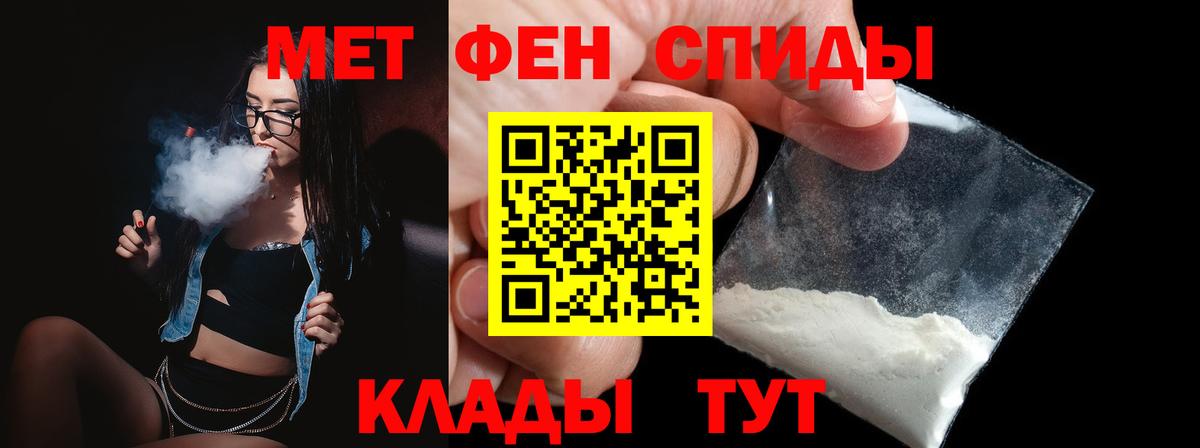Бошки Шишки  Кострома  NBOMe  Меф МЯУ МЯУ кристаллы  ГАШИШ  ГАШИШ  КОКАИН  Вход с VPN 