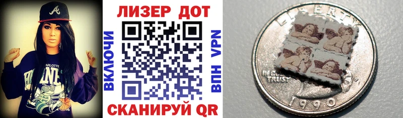 Марки N-bome 1500мкг  Кострома 