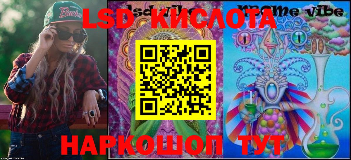 Наркотические марки 1500мкг  Вход с VPN  Наркотические марки 1500мкг  Кострома 