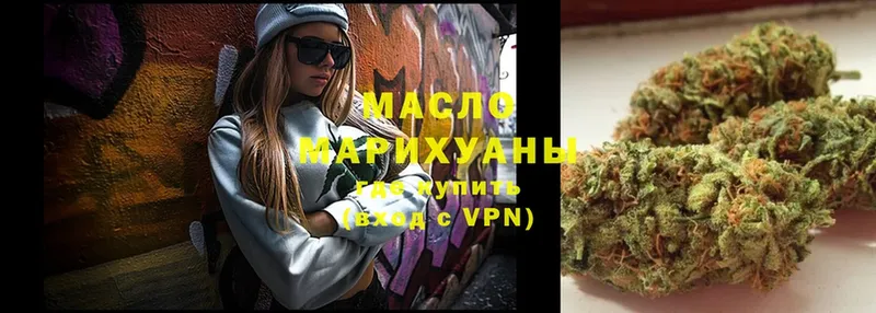 купить   Кострома  Дистиллят ТГК Wax 