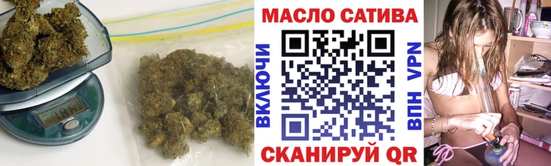 ТГК вейп с тгк  ОМГ ОМГ как войти  Кострома  магазин продажи  