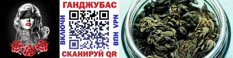 Шишки марихуана Ganja Кострома