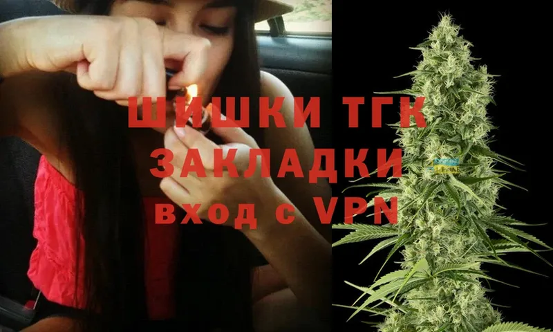 Каннабис White Widow  купить закладку  Кострома 