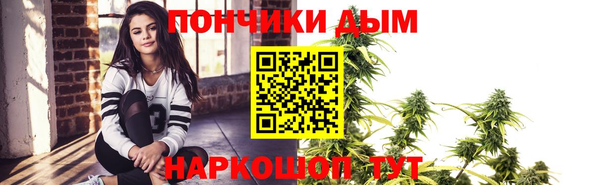 Кострома  Марихуана тримм  Вход с VPN  Канабис сатива 